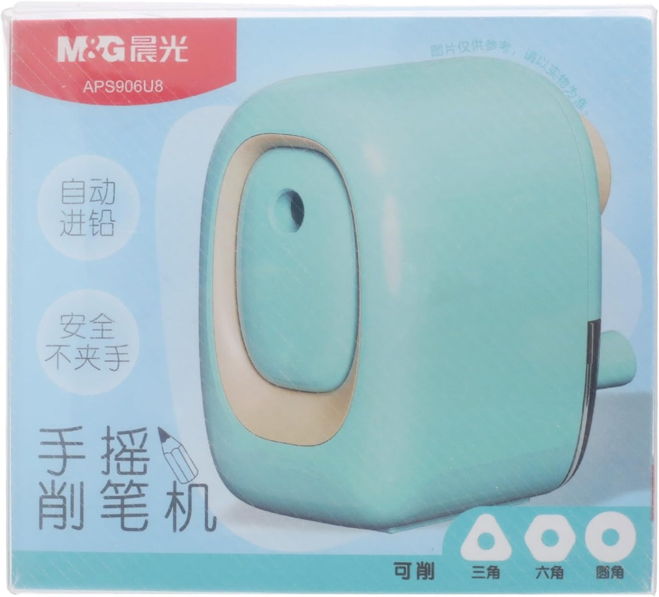 M&G Chenguang Desk Sharpener Labor-saving Precision Blade for Sharp Points on Pencils - No:APS906U8