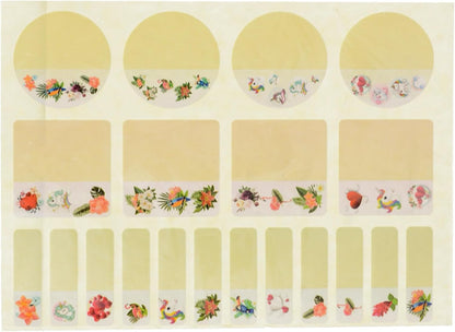 Yassin Name Sticker, Model 1209