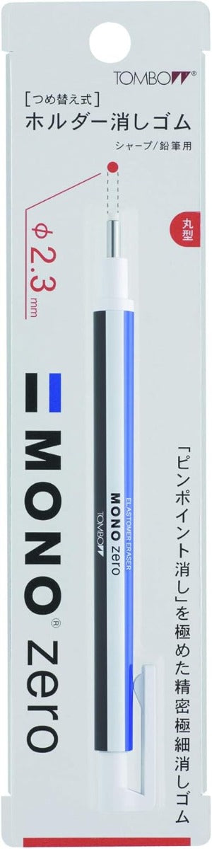 TomBow Mono Zero Eraser pen - 2.3 mm - Circle - No:EH-KUR