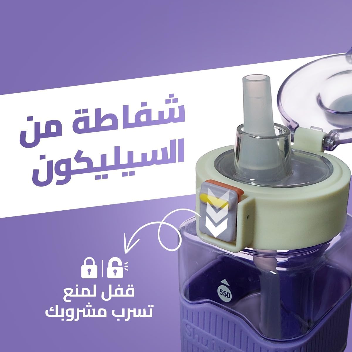 Water Bottle Leak-Proof Sport with Straw, Portable Fashion Outdoor - 500ml