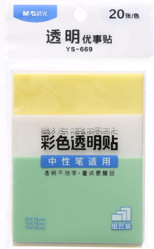 M&G Chenguang Post-it Notes, 76x76mm Versatile Sticky Notes, 100 Sheets - 3 Sizes , 3 Colors - No:YS-669