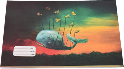 Kmax Small Nursery Sketch Book, 16 Sheets- Multi Colour