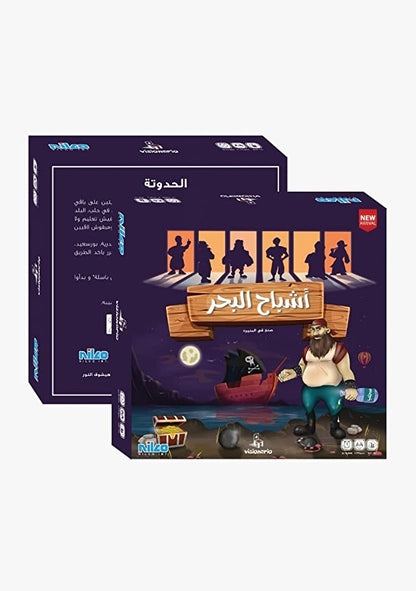 Nilco Sea Ghosts - No:1372