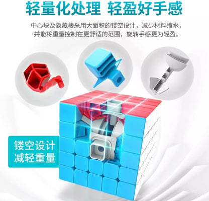 Black Kylin 5cmx5cm Speed Stickerless Rubik cube stickerless- No:906