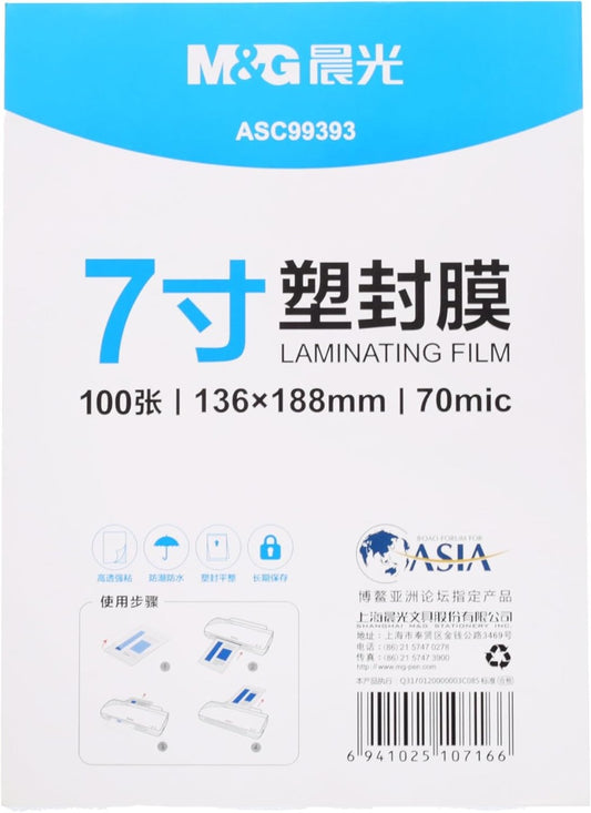 M&G Chenguang Thermal Wrap 70 Micron 13.6*18.8 cm No: ASC99393
