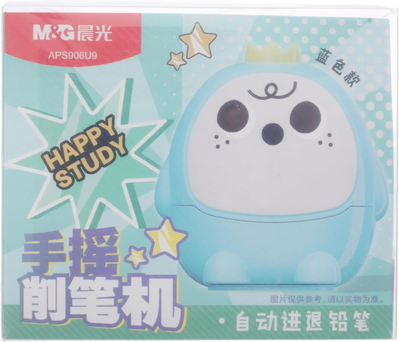 M&G Chenguang Crown Desk Sharpener, Reliable Blade for Precise Sharpening - No:APS906U9