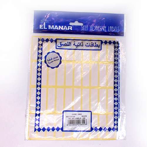 Stickers elmanar White Size 12 * 40 mm