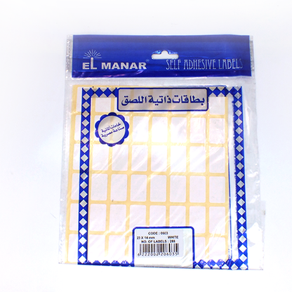 El - Manar white sticker 14*23