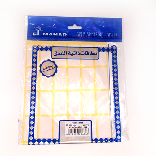 Stickers elmanar White - 20 * 37 mm