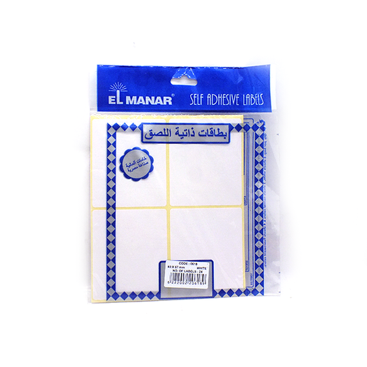 El-Manar Sticker White 80*67mm