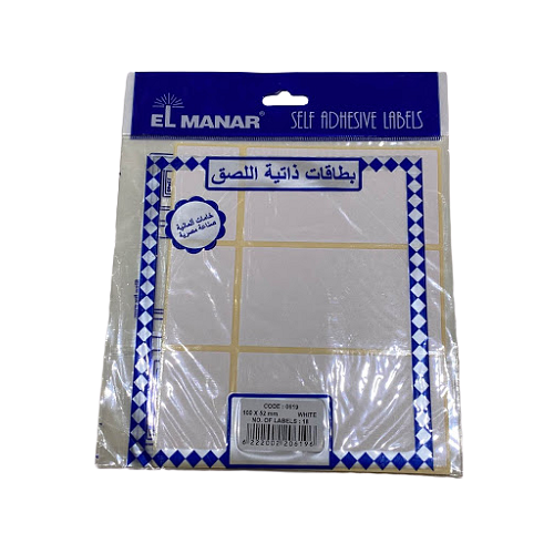 ElManar White Label Stickers 100×52mm - Adhesive Paper Labels for Products & Boxes