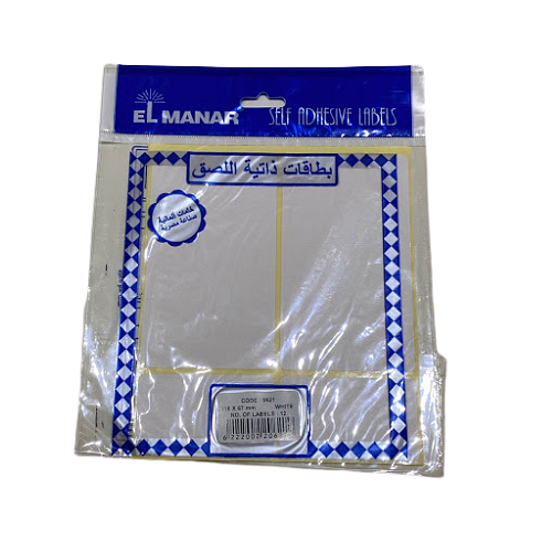El-Manar Sticker White 118*67mm