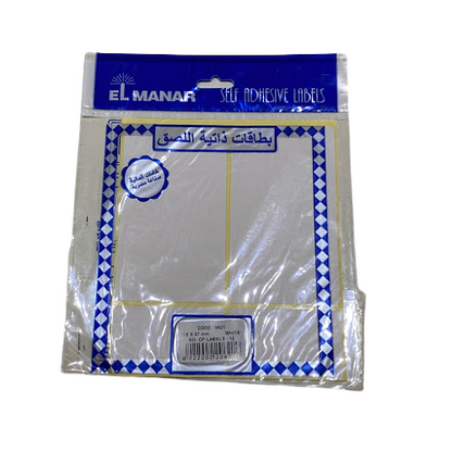 El-Manar Sticker White 118*67mm