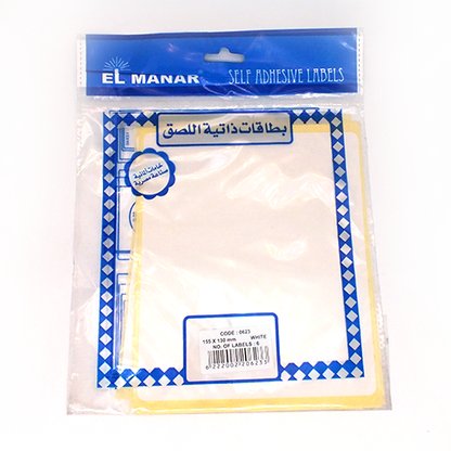Stickers elmanar White Size 130 * 155 mm