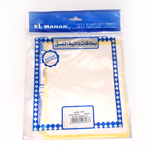 Stickers elmanar White Size 130 * 155 mm