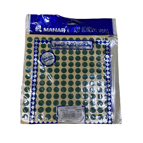El-Manar Sticker Circular Green 10mm