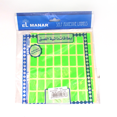 Stickers elmanar - Green - 14*23 mm