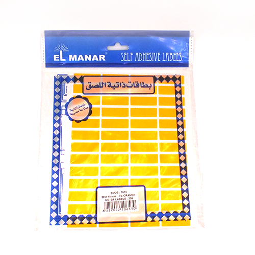 Stickers elmanar - 10*30mm - Orange
