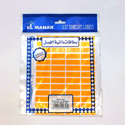 ملصقات المنار - 10 × 30 مم - برتقالي