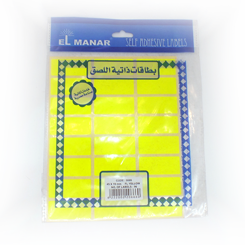 Stickers elManar Yellow size 19 * 45 mm