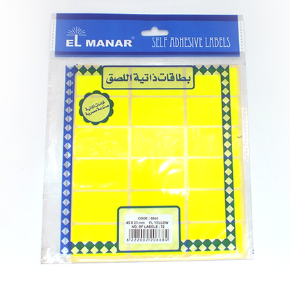 Stickers elManar Yellow size 25 * 45 mm