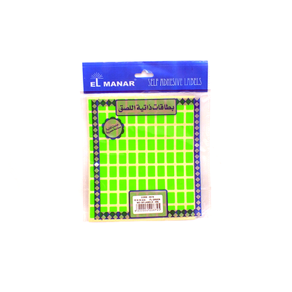 ملصقات إلمانار خضراء، مقاس 10 × 15 مم