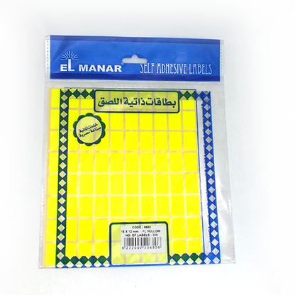Stickers elmanar - Yellow - 12*18 mm