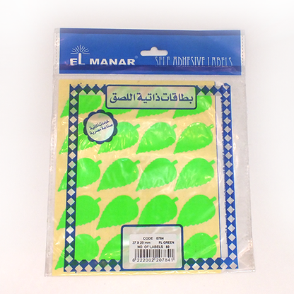Green Manar Leaf Paper