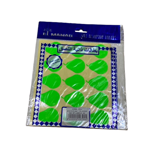 El-Manar Sticker Fluorescent Green Pear 41.5*31mm