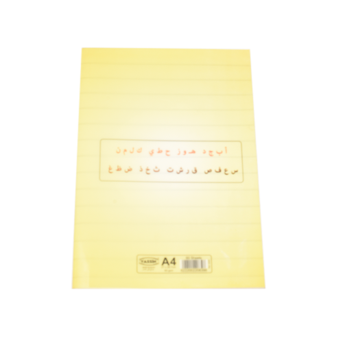 دفتر ياسين، 9 أسطر - 60 ورقة - المقاس: A4