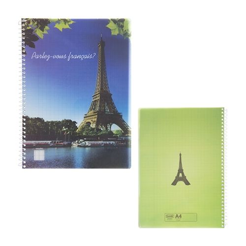Yassin NoteBook French - wire 96 sheet - A4