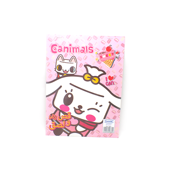 Disney cut and paste for craft - 1pcs