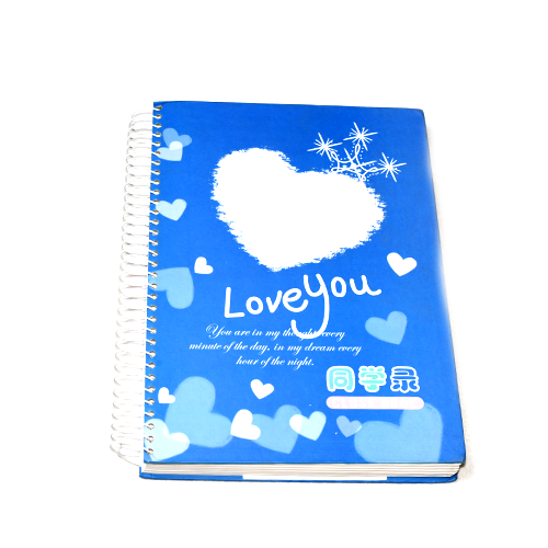 Yassin NoteBook hard cover 250 Sheet Lined - Size: A4