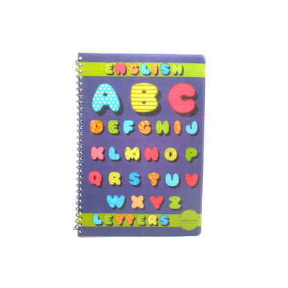 Yassin English Notebook Double-Lined 60 Sheet B5