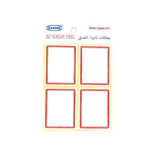 ملصقات ذاتية اللصق 5