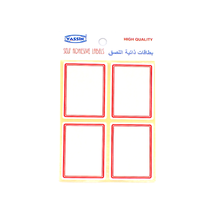 ملصقات ذاتية اللصق 5