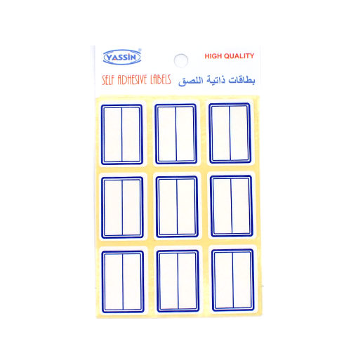 Yassin self adhesive labels 11