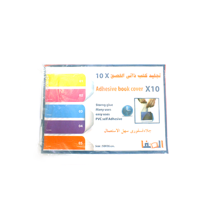 Pack Of Phosphoric Adhesive Cover Book  - 10pcs