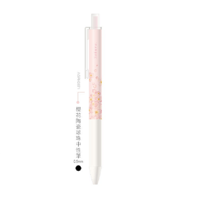 M&G Sakura Gel Pen with Pen Case 0.5mm No.AGPH2671 (6941255151984)