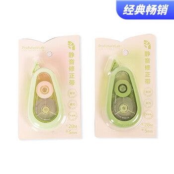 M&G Chenguang ProfutureLab Correction Tape 20m × 5mm – Smooth & Quiet Correction Tape – Ergonomic Green Dispenser - 1pcs - No: ACT79781