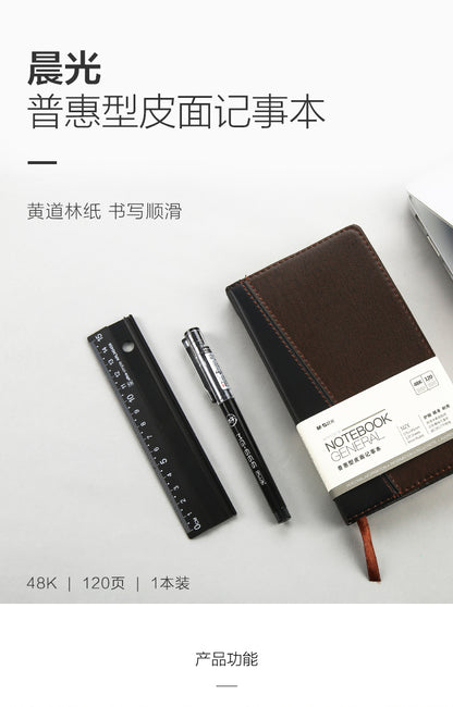 مفكرة M&amp;G Chenguang الجلدية، 48K/120 صفحة، محاضر اجتماعات - 175*95 مم - رقم: APY1CK78