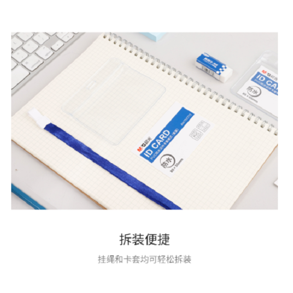 Chenguang Stationery PVC Waterproof Card Holder Transparent - 20pcs - No:AWTN1773