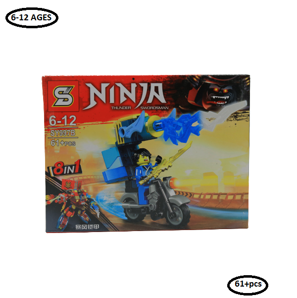 مجموعة بناء نينجا شينغ يوان + 61 قطعة رقم SY997B