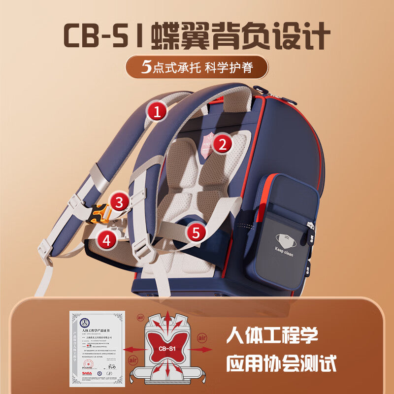 M&G Chenguang School Bag, Compact and Reliable Student Storage Spine Support, Waterproof Double Shoulder Backpack - No:ABB904K9A