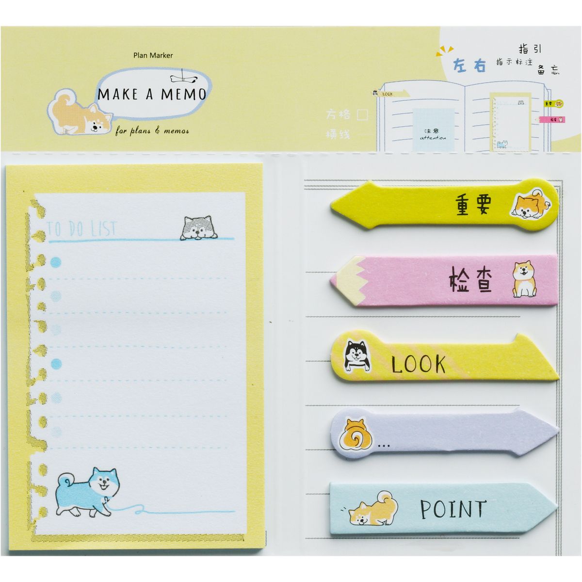 M&G Chenguang Make A Memo and paper flags Sticky notes - No:AS42V601