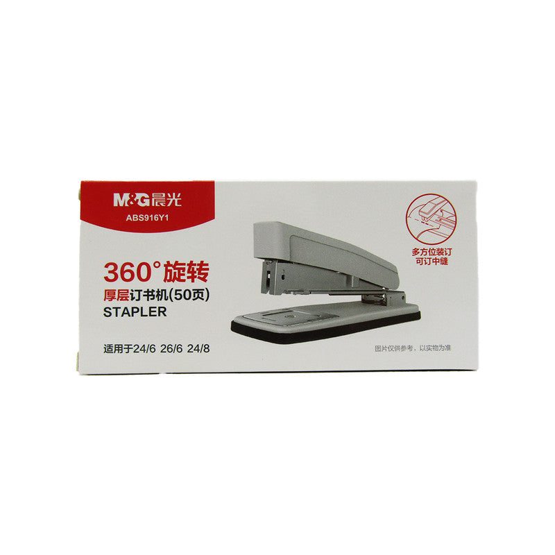 M&G Chenguang 360 degree rotatable stapler can staple 50 pages - No:ABS916Y1
