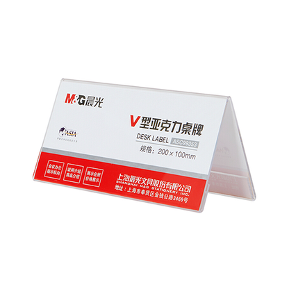 حامل بطاقات الاجتماعات الدولي M&amp;G رقم 99353