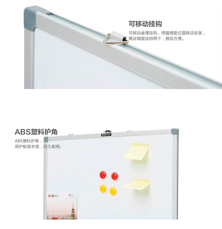 M&G Whiteboard No. 98355 White 90x120 with Accessories - view 2