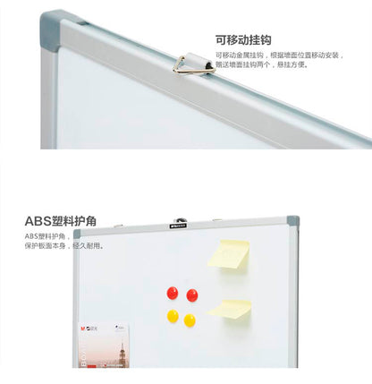 M&G Whiteboard No. 98355 White 90x120 with Accessories - view 2