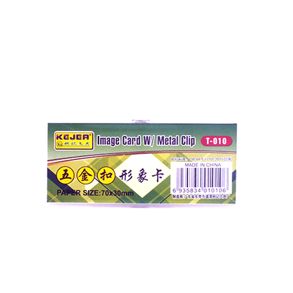 Image Card Metal Clip